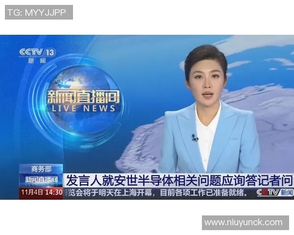 中天新闻直播突发重大报道 揭露国内外重要事件最新进展